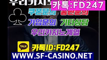 우리카지노 www.sf-casino.com 포유카지노