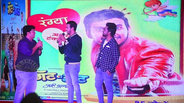 Gatmat | Trailer Launch | | Upcoming Marathi Movie 2018 | Rasika Sunil, Purnima Dey