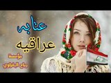 عتابه ونايل وسويحلي حويجه#ضاهر السبعاوي_ازاد العبدالله#حفلة النكار ديالى 2018