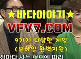 인터넷릴게임, 야마토인터넷게임 ☪ V F V 7,C0M ☪ 황금성사이트