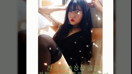 은평콜걸 //카톡 wds69// 【WS06.net】 은평출장안마 은평출장샵 은평출장마사지 ▥ 은평출장업소 ○ 은평출장만남 - 은평콜걸추천 은평모텔출장