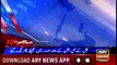 Headlines ARYNews 1200 6th November 2018