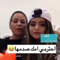 فيديو إحراج حلا الترك بسبب تصرفها مع والدتها.. هل أهانتها قصداً؟
