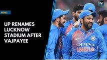 India vs West Indies T20: UP renames Lucknow stadium after Vajpayee