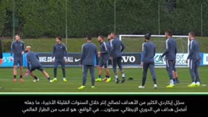 عام: كرة قدم: إيكاردي لاعب من الطراز العالمي - مونتويا