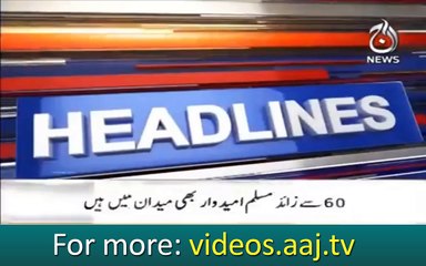 News Headlines 15:00 – 6 Nov 2018 | Aaj News
