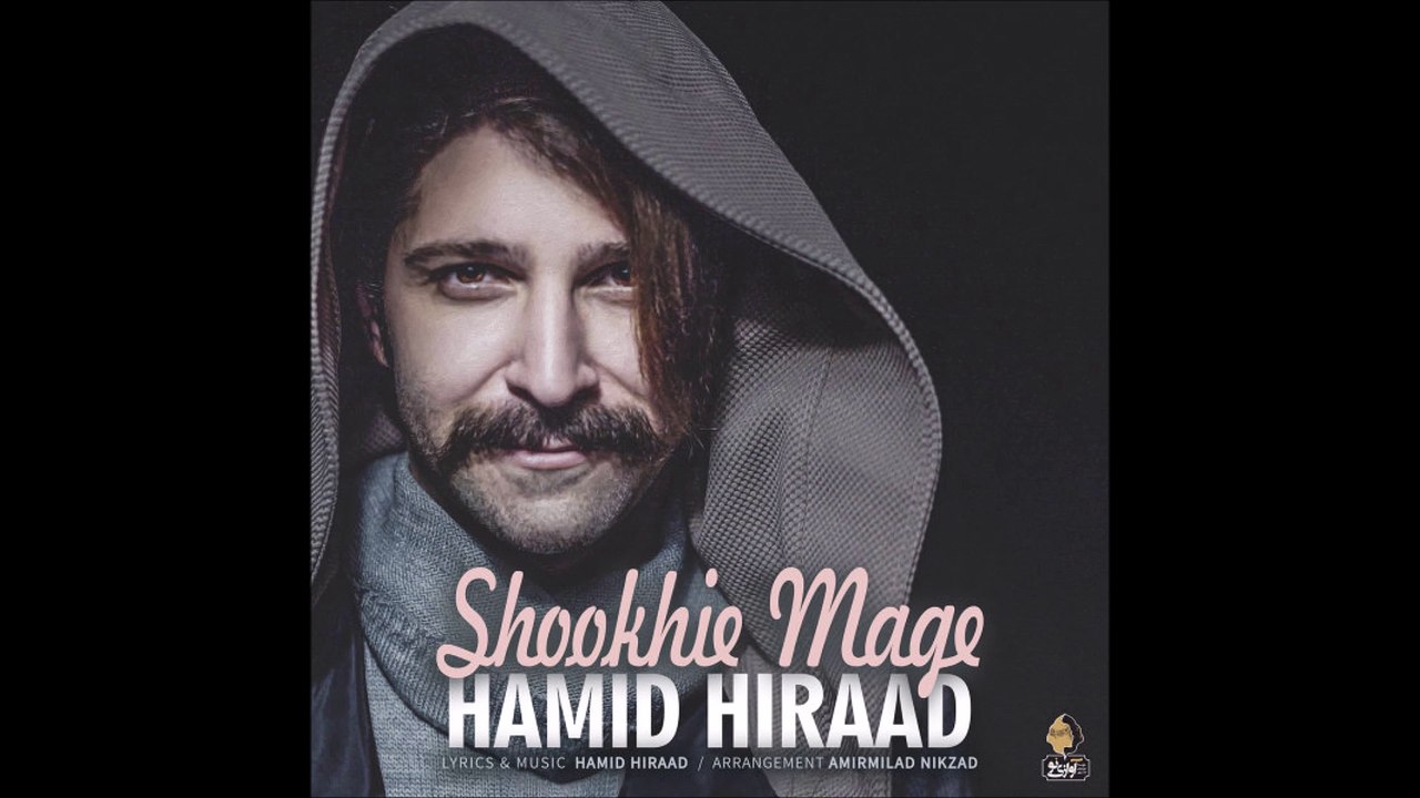 Hamid Hiraad-Shookhie Mage