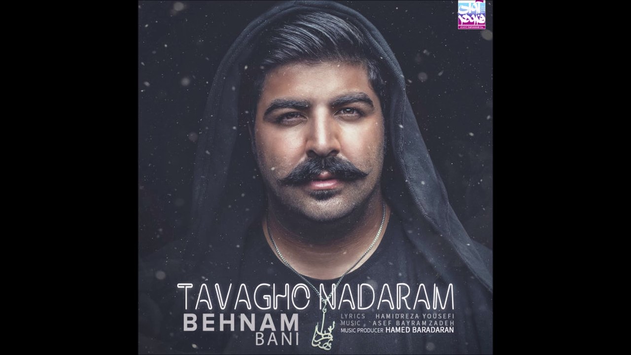 Behnam Bani-Tavagho Nadaram