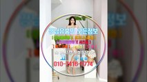 선릉매직미러초이스싸이즈010※7416✪5774↕선릉매직미러모임, 선릉풀싸롱Hotbody, 선릉풀살롱믿고찾는곳, 강남매직미러초이스싸이즈, 선릉매직미러초이스모임, 선릉야구장, 선릉매직미러No.1., 선릉매직미러초이스