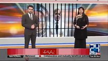 More assets of Shahbaz Sharif disclosed - FBR and other institutions presented details to NAB