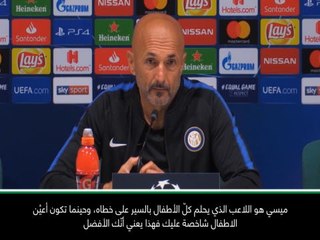 كرة قدم: دوري أبطال أوروبا: ميسي من طينة عظماء اللعبة - سباليتي