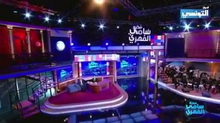 راضية النصراوي تغني لحمة#فكرة_سامي_الفهري------------► البث المباشر لقناة الحوار التونسي