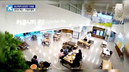 [단독]공공기관 채용 엉터리 점수 계산…억울한 탈락