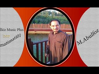 مصطفى ابو الفوز   عتابا 2 AbulFoz