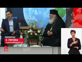 "Αυλαία για τη Συνταγματική Αναθεώρηση στις 14 Νοεμβρίου..."