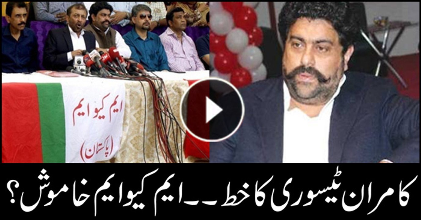 MQM-P decided not to respond on Kamran Tessori letter