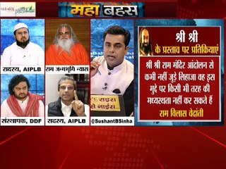 क्या राम मंदिर पर झूठे दावे कर रहे श्री श्री