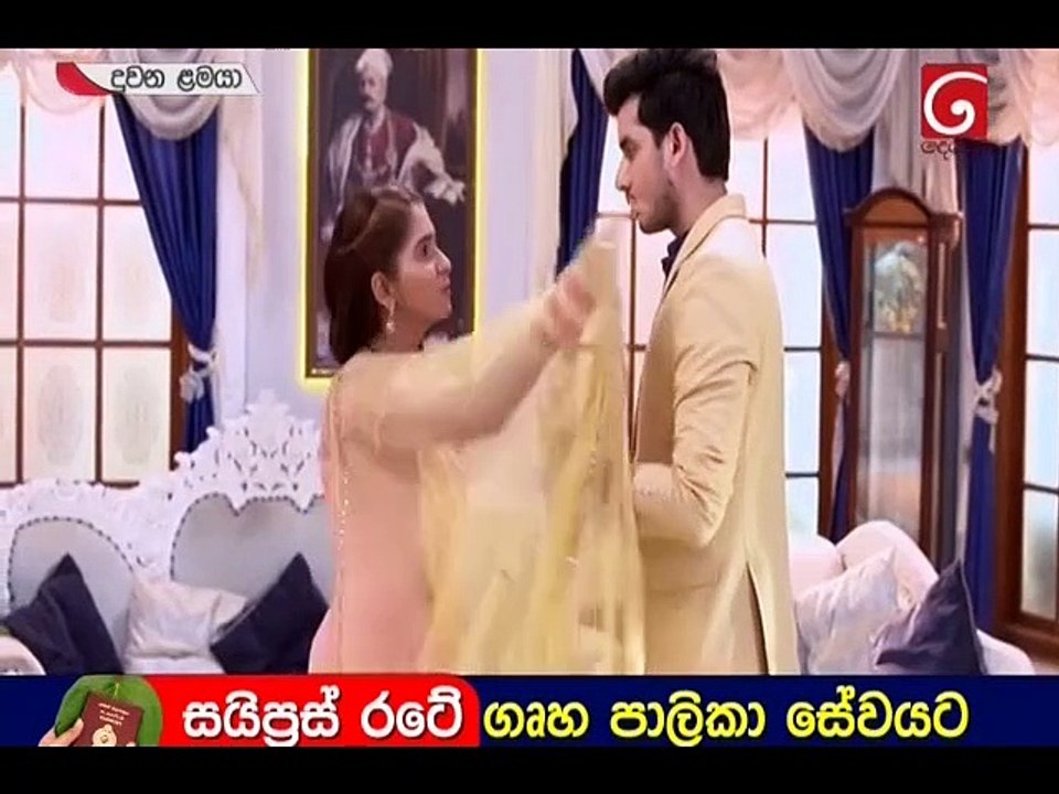 Duwana Lamaya Teledrama - 315 - 06th November 2018