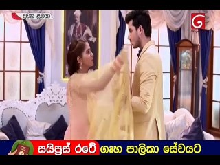 Duwana Lamaya Teledrama - 315 - 06th November 2018