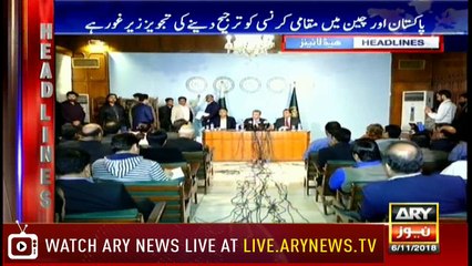 Headlines | ARYNews | 1900 | 6 November 2018