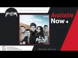 Farida - El Helm El Badil / فريده - الحلم البديل