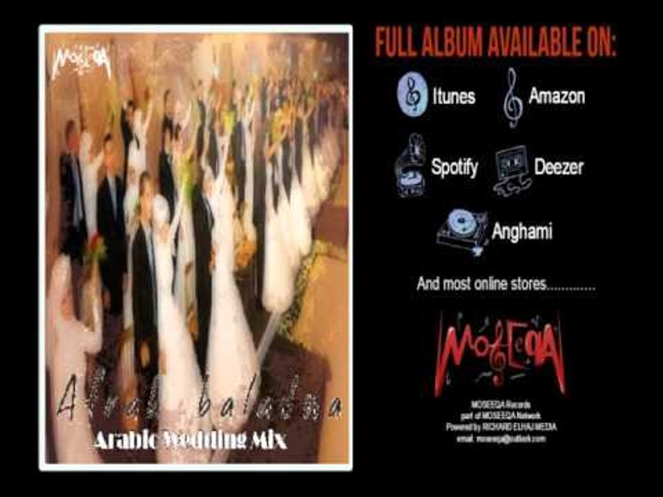 Afrah Baladna - Mat Zawa'eeny Ya Mama - Arabic Wedding Mix