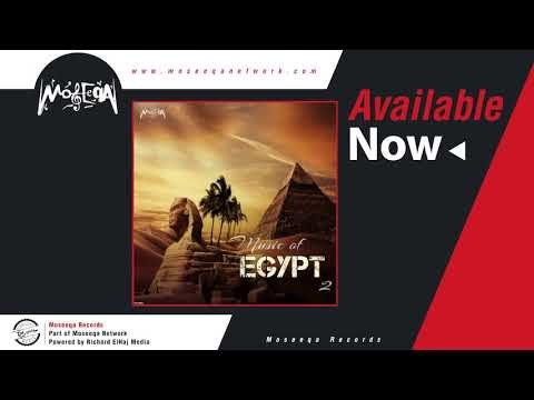 Fer'et El Moseeqa El Arabeya - Ya Msafer Wahdak \فرقه الموسيقه العربيه _ يا مسافر وحدك