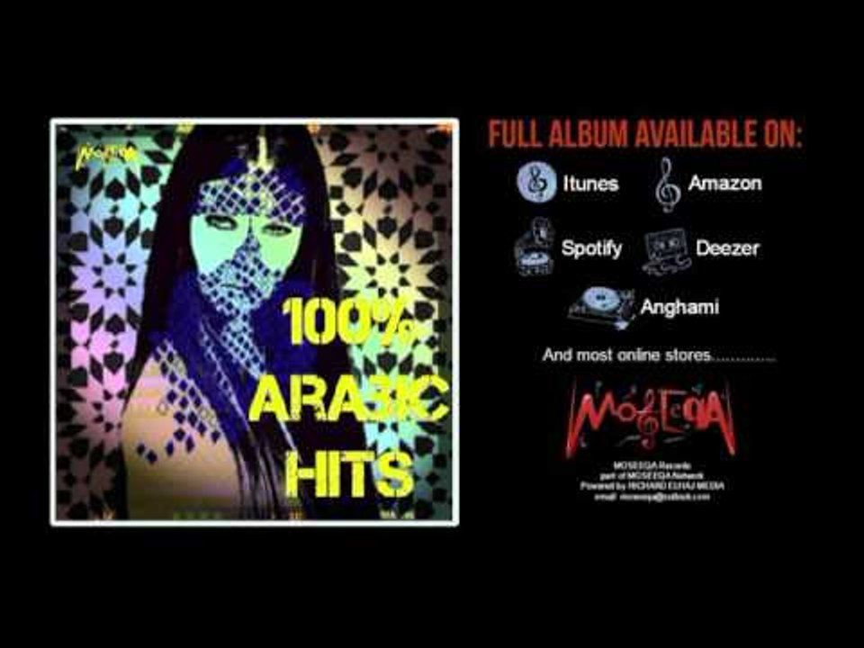 Abdel Fattah El Gereny - Ashoof Feek Youm -100% Arabic Hits    عبد الفتاح الجريني / أشوف فيك يوم