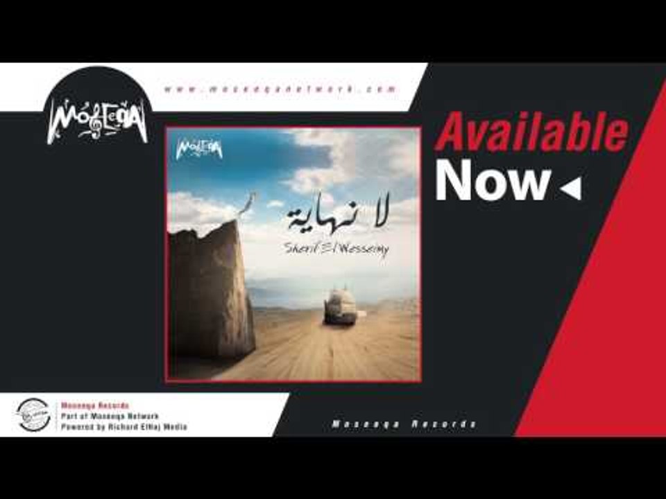 Sherif El Wesseimy - The Cat and the Red Hat /...