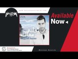 Mohamed El Harery - Wslna Lel Nehaya / محمد الحريري - وصلنا للنهاية