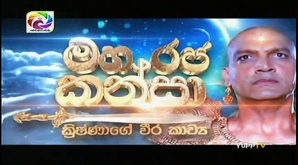 Maharaja Kansa Teledrama - 97 - 06th November 2018