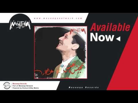 Aly El Haggar - Bahlam Waftah Enaya - feat. Hanan Mady / علي الحجار و حنان ماضي - باحلم و افتح عنيا