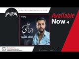 Mohamed Shalaby - Whansa Ezay \ محمد شلبي _ وهانسي ازاى