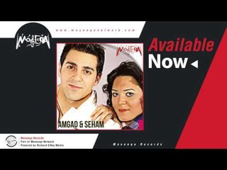 Seham Omar - La...La / سهام عمر - لا لا