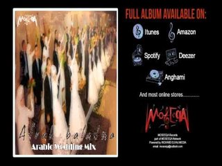 Afrah Baladna - Mabrook Aleky - Arabic Wedding Mix