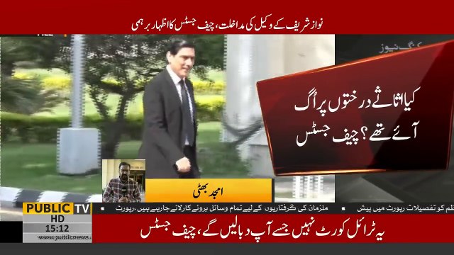 CJP Saqib Nisar's remarks on hearing against suspension of Sharifs' conviction