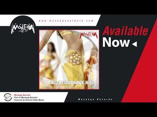 Hamid El Shaery - Bekam El Ward \ حميد الشاعري _ بكام الورد