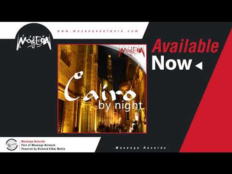 Said Orabi - Salam Ya Gada
