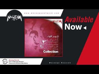 Ahmed El Haggar - Eneky 🎶