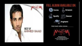 Ahmed Saad - El Segn -  Best of Ahmed Saad Album