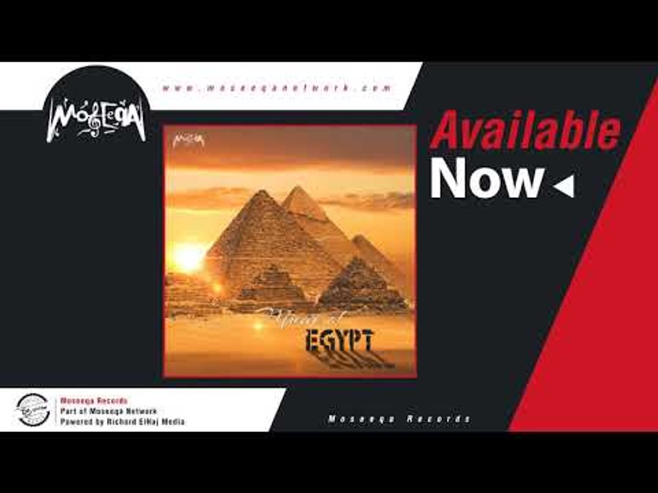 Fer'et El Moseeqa El Arabeya - Allallah Teoud