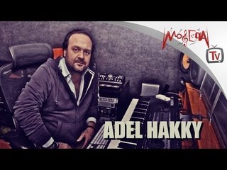 عادل حقي - ليله / Adel Hakki - Leela
