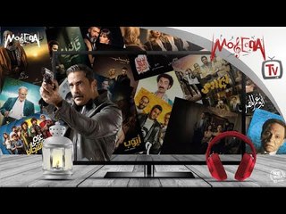 تقرير عن تترات مسلسلات رمضان 2018