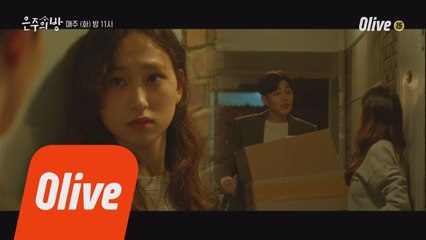 김칫국 NO~NO~ 분리수거 해줄게~