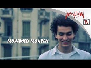 مُحَمّد مُحسِن-   بَلَدَك بَعيدَة - Mohammed Mohsen - Baladak Ba'eida