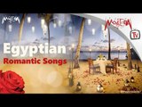 أجمل الأغاني الرومانسية - Arabic Romantic Songs
