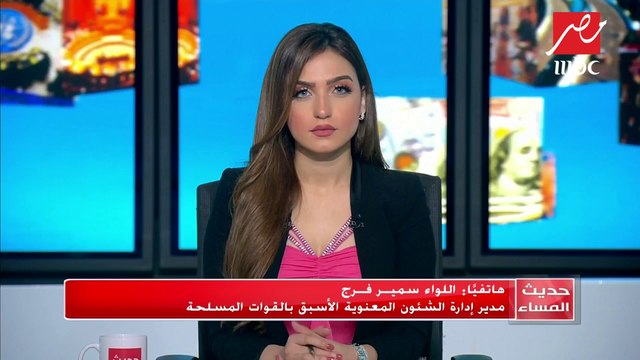 #حديث_المساء | مدير إدارة الشئون المعنوية الأسبق: تدريبات درع العرب 1 له دلالات أبرزها مواجهة العدو المشترك