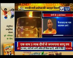 अयोध्या की दिव्य दिवाली पर सबसे बड़ी कवरेज, कौन से बड़े नेता इस शुभ कार्य में शामिल हुए