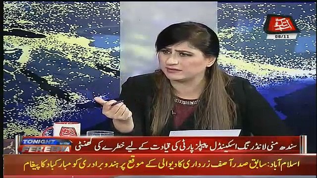 Tonight With Fareeha – 6th November 2018