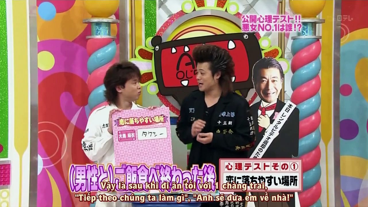 [Vietsub] 080616 AKB 0ji 59fun 11